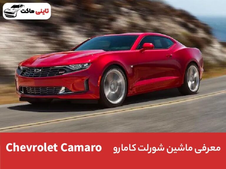 chevrolet-camaro