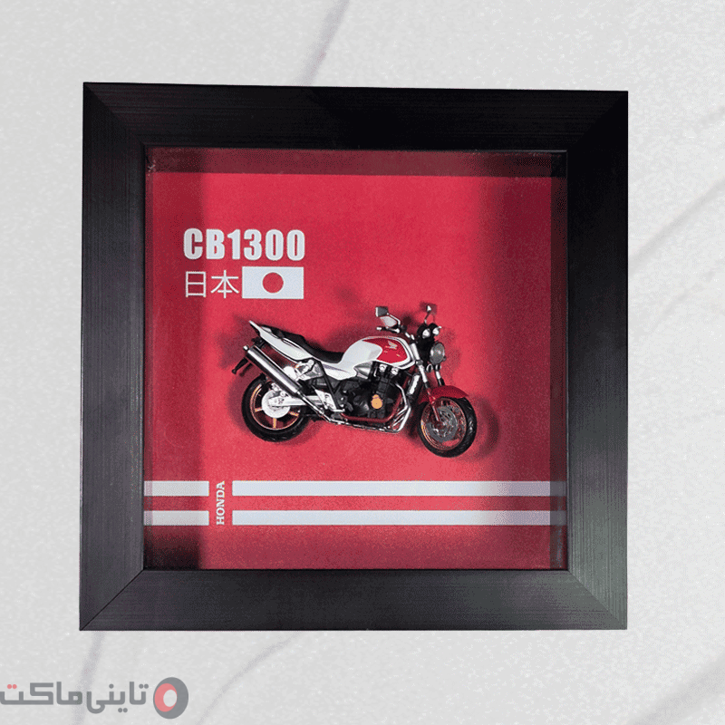 تابلو ماکت موتور cb1300