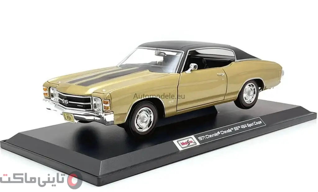 ماکت ماشین Chevrolet Chevelle SS 454 Sport Coupe 1971 برند Maisto